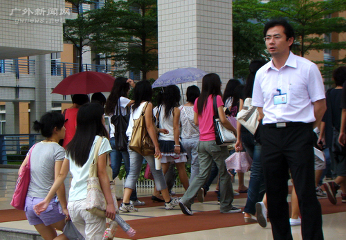 伟德bv国际体育