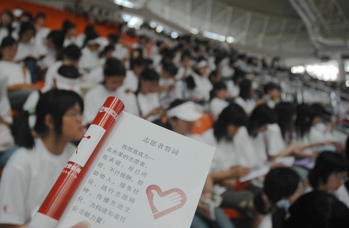 伟德bv国际体育