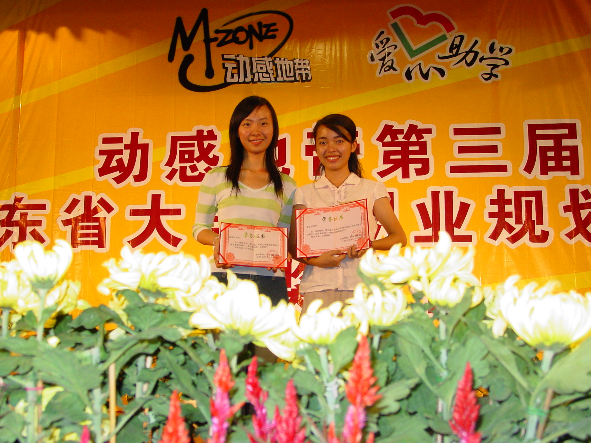 伟德bv国际体育