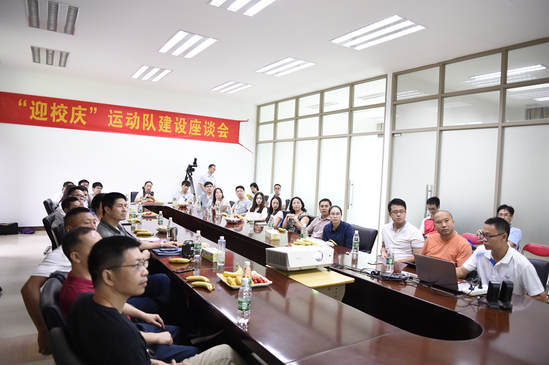 伟德bv国际体育