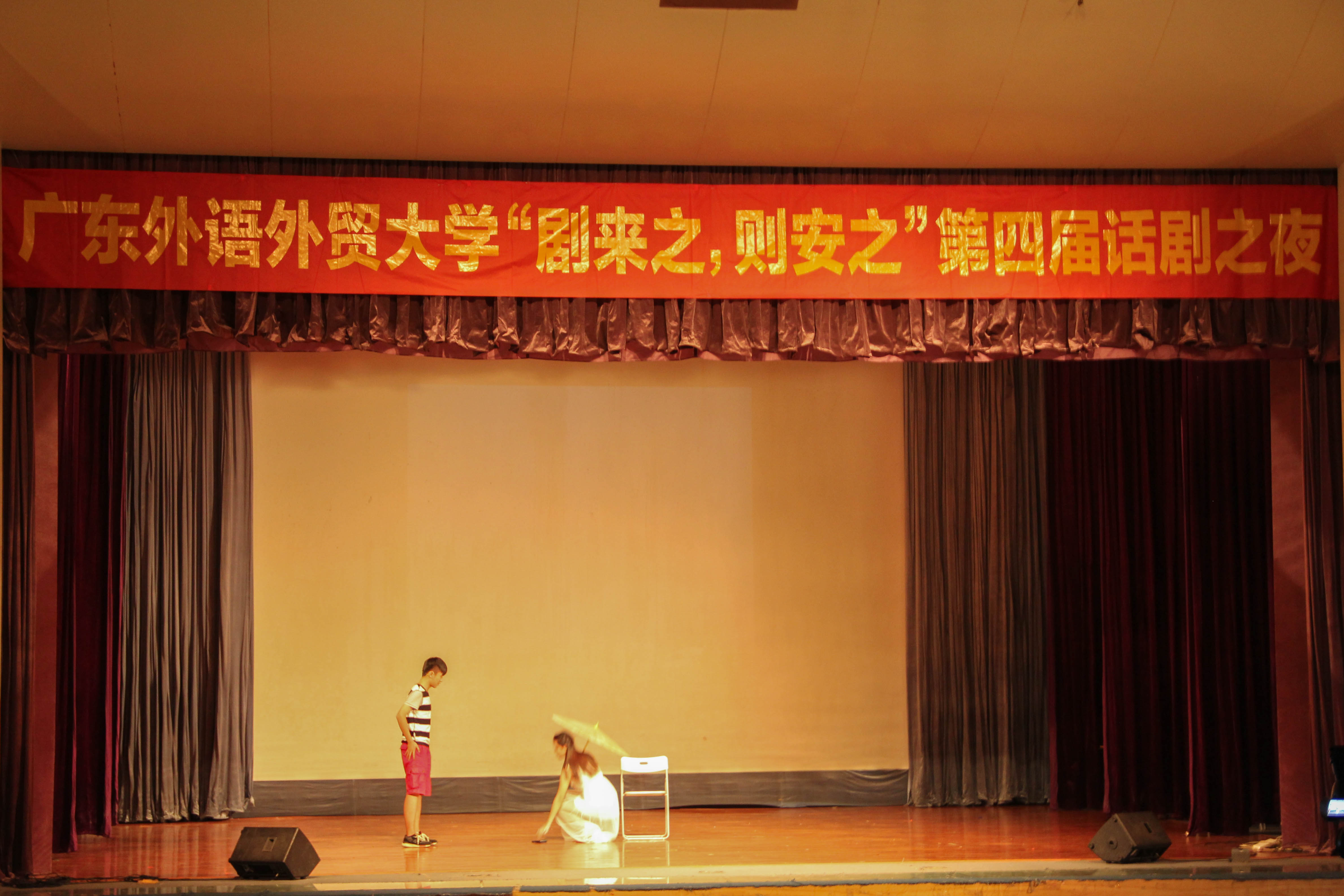 伟德bv国际体育