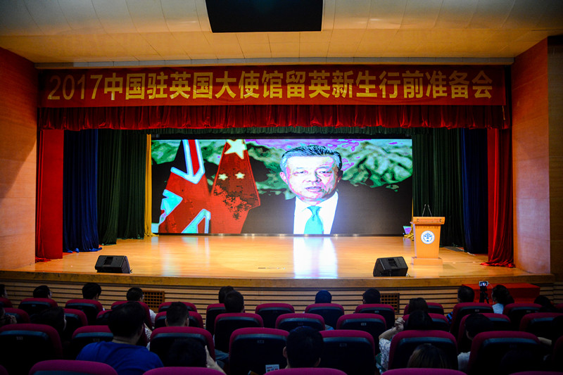 伟德bv国际体育