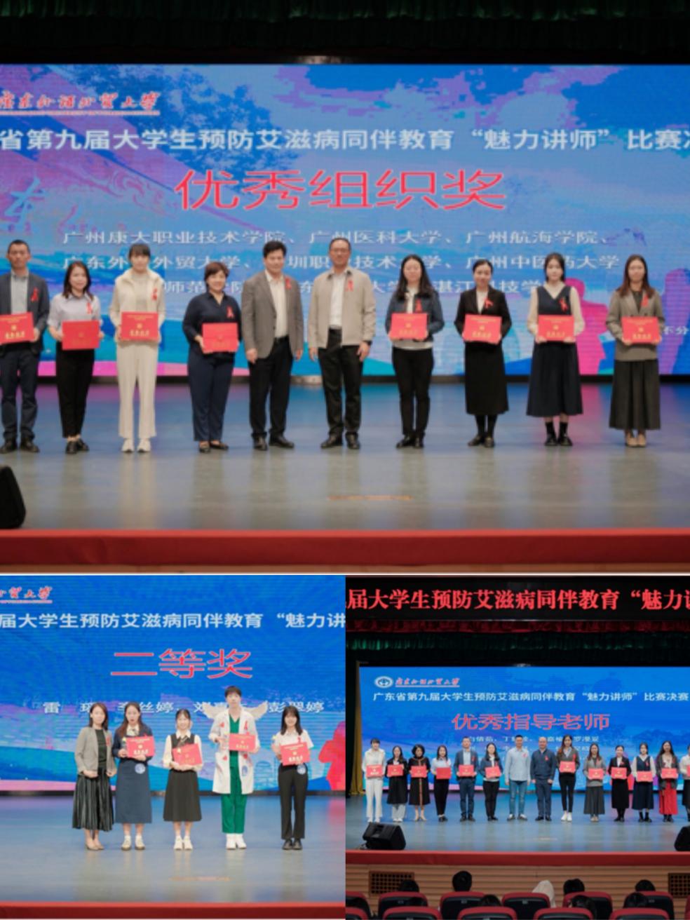 伟德bv国际体育