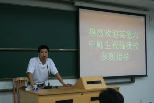 伟德bv国际体育