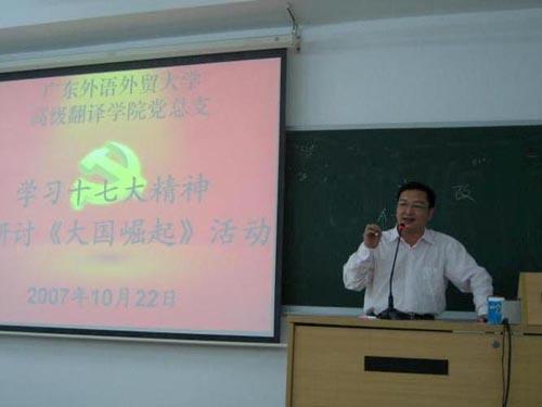 伟德bv国际体育