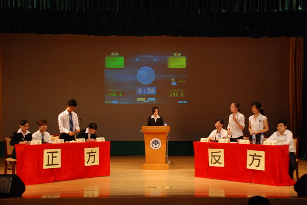 伟德bv国际体育