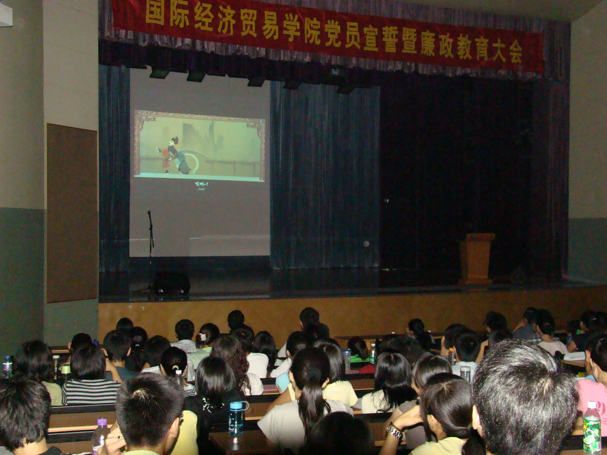 伟德bv国际体育