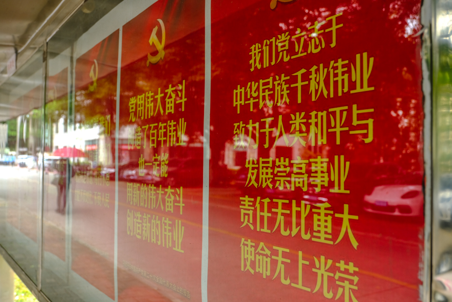 清雅园宣传栏-2.jpg 伟德bv国际体育