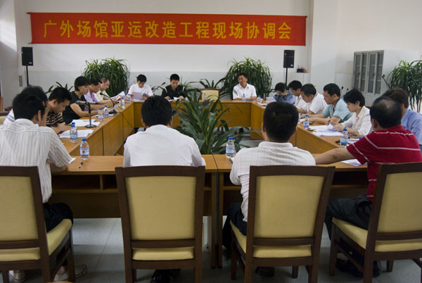 伟德bv国际体育