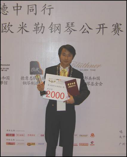 伟德bv国际体育