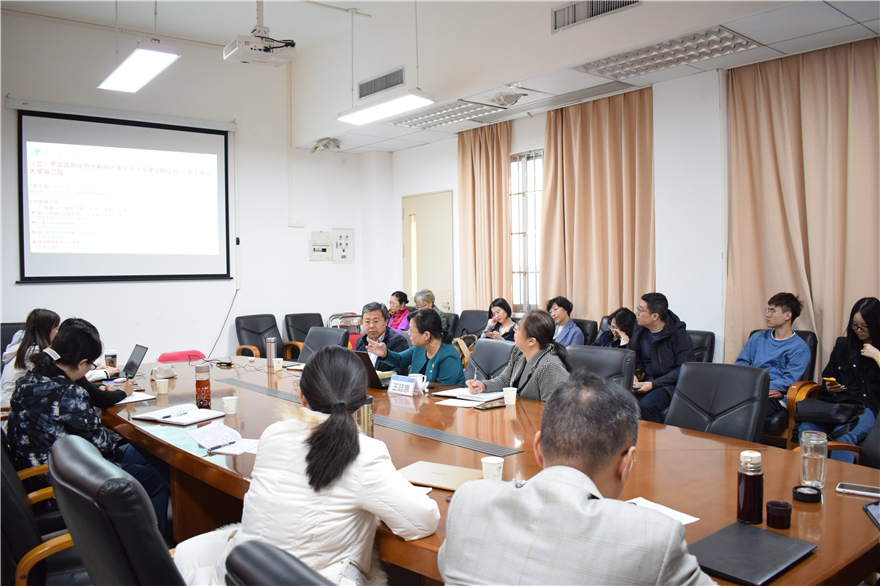 伟德bv国际体育