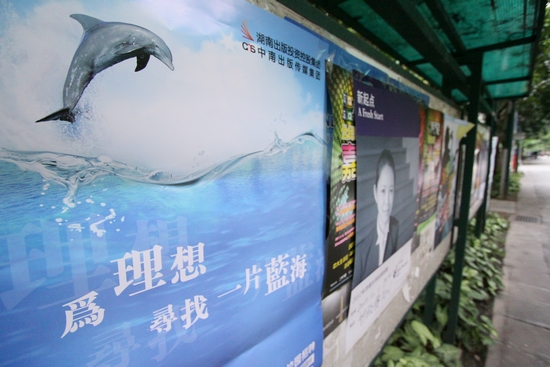 伟德bv国际体育