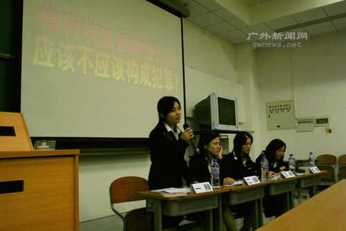 伟德bv国际体育