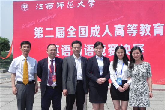 伟德bv国际体育