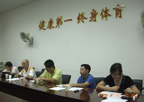 伟德bv国际体育