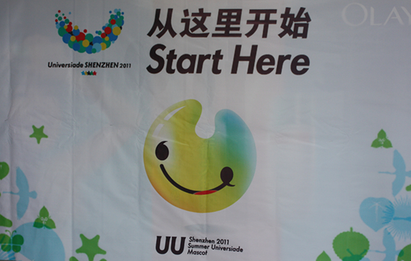 伟德bv国际体育