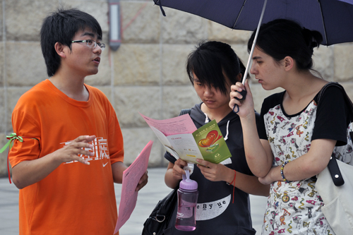 伟德bv国际体育