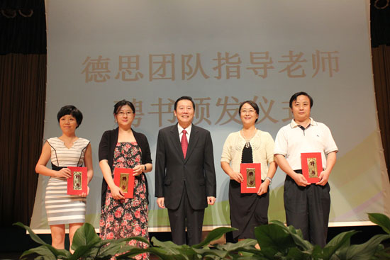 伟德bv国际体育