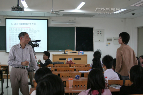 伟德bv国际体育