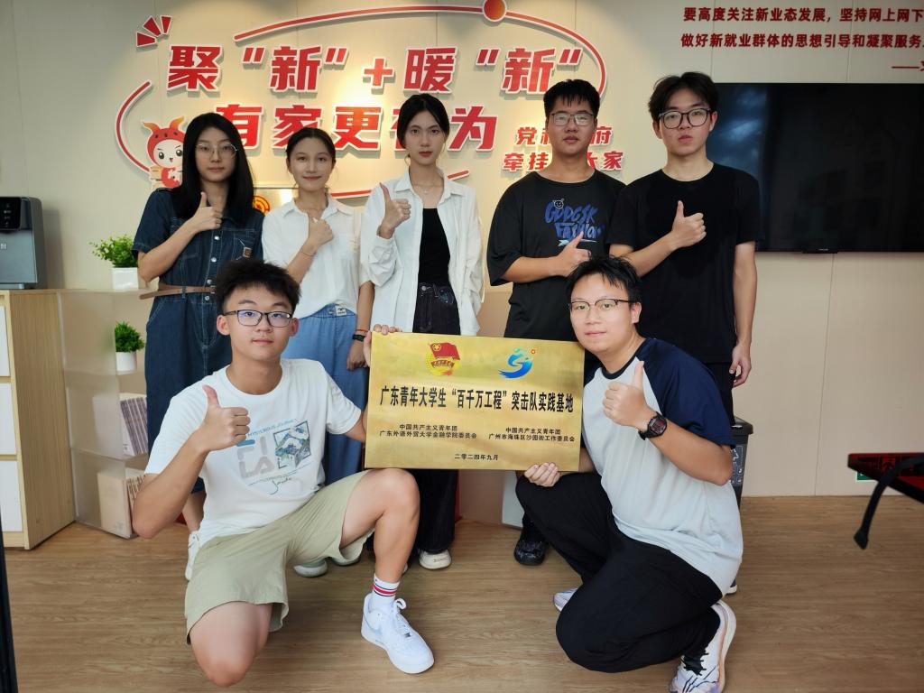 4.jpg 伟德bv国际体育