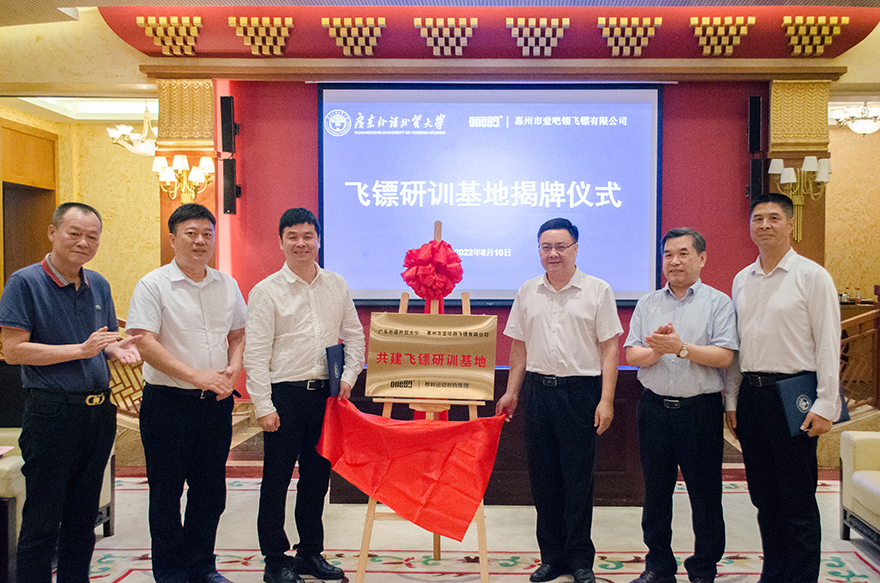 伟德bv国际体育