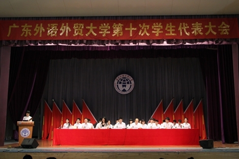 伟德bv国际体育