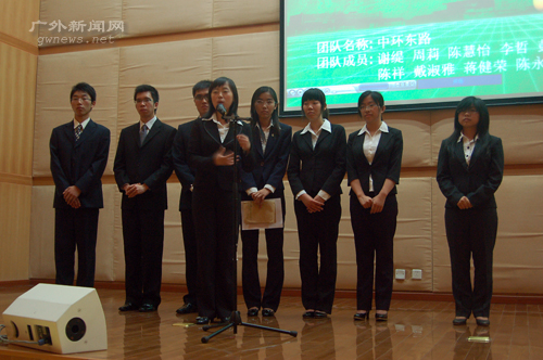 伟德bv国际体育