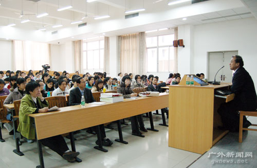 伟德bv国际体育