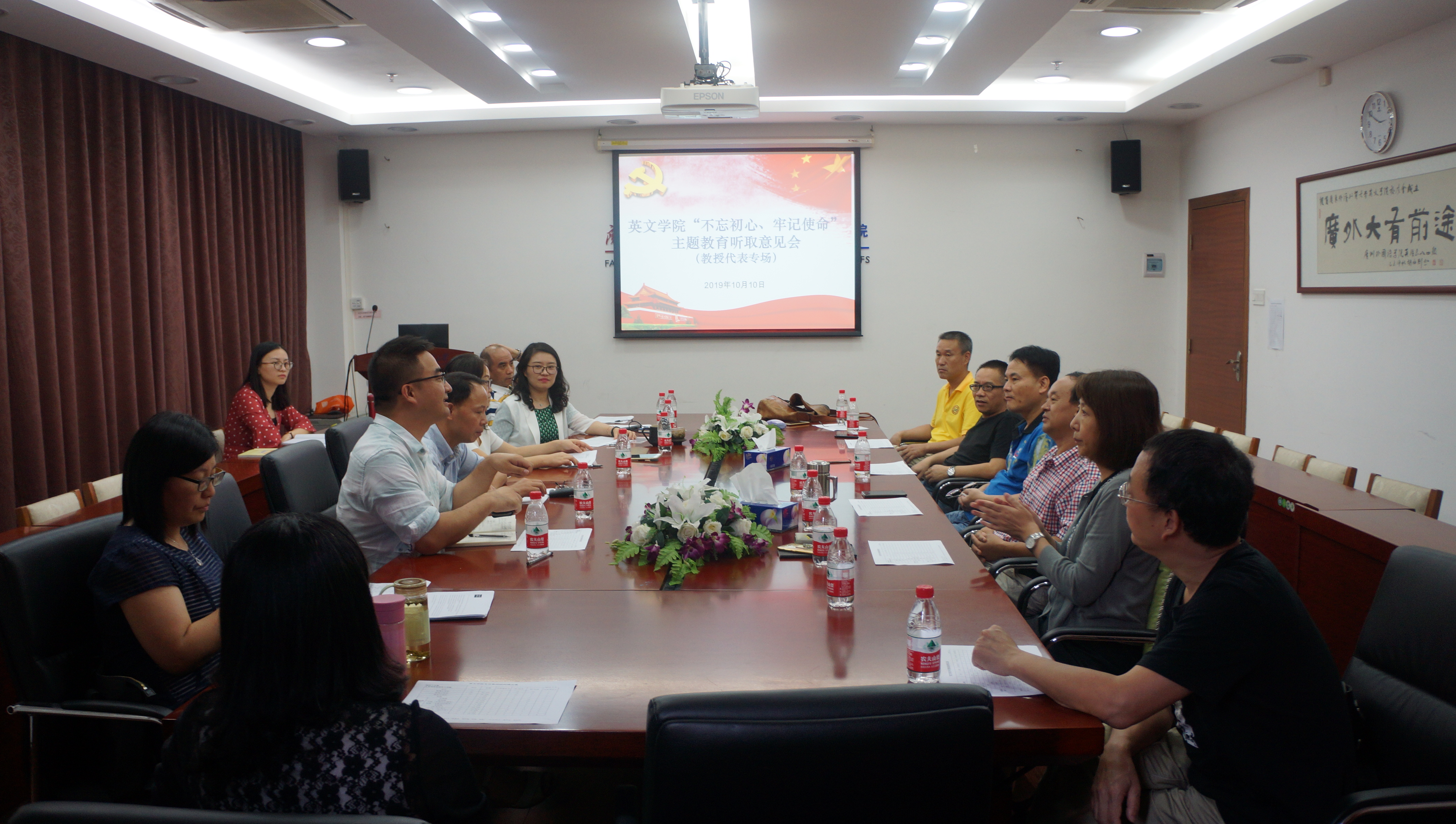 伟德bv国际体育