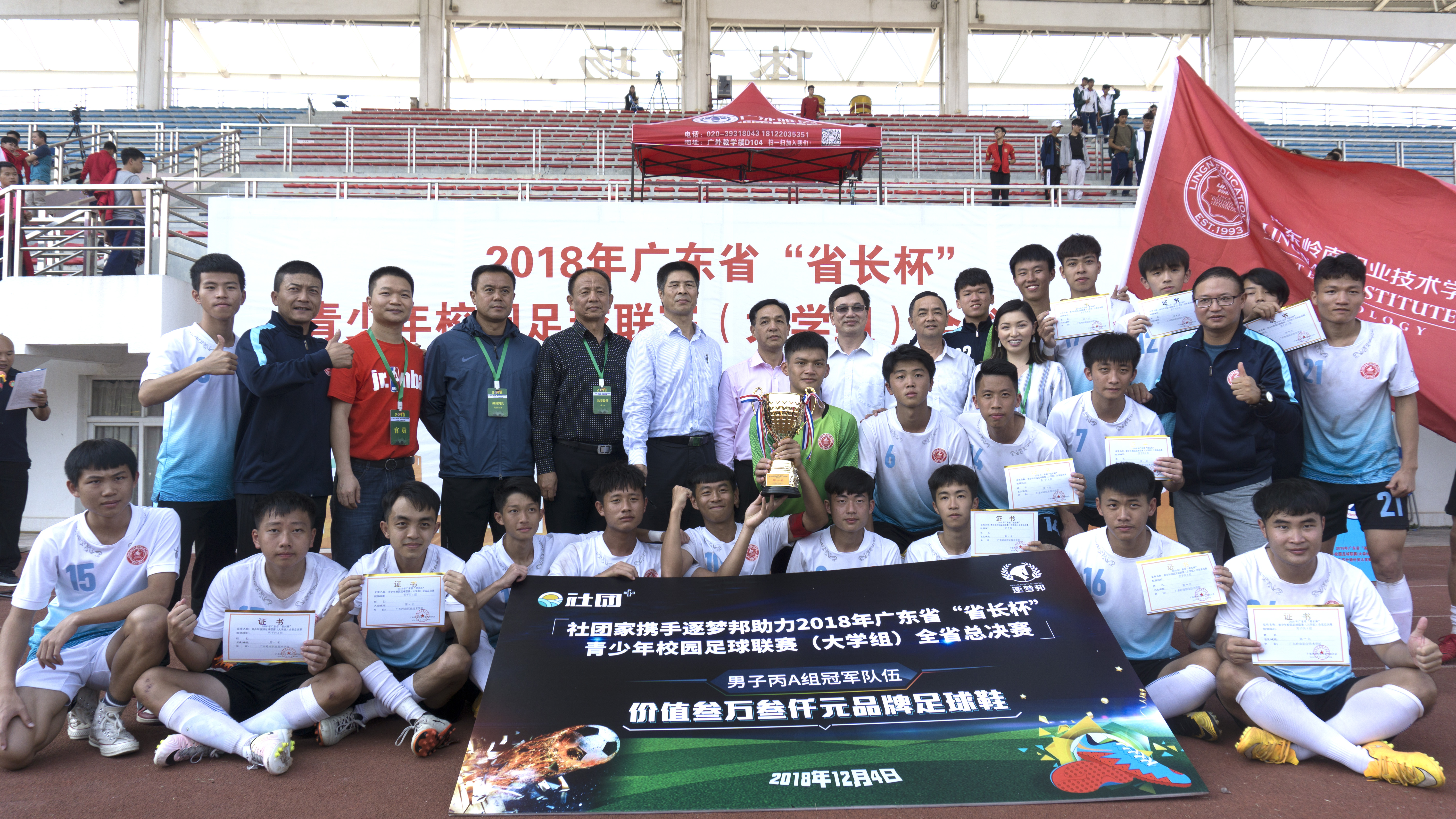 伟德bv国际体育