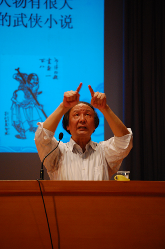 伟德bv国际体育