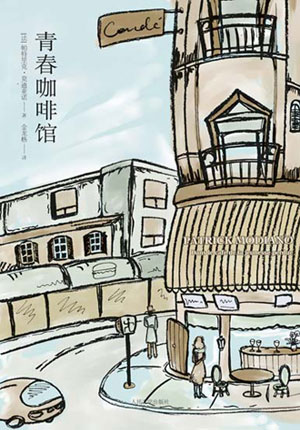 伟德bv国际体育