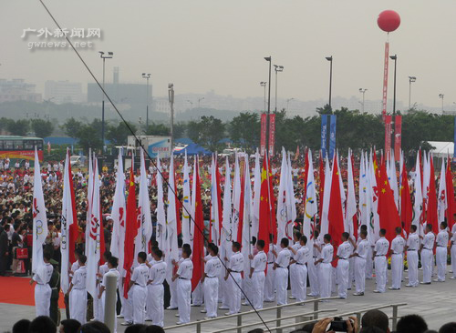 伟德bv国际体育