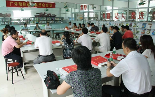 伟德bv国际体育