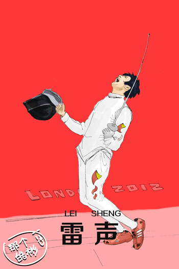 伟德bv国际体育