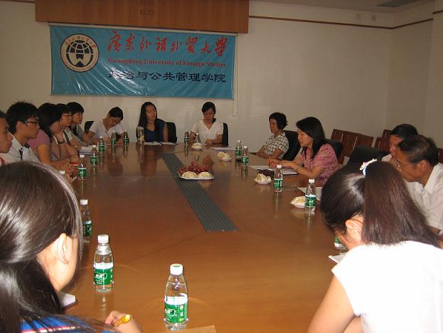 伟德bv国际体育