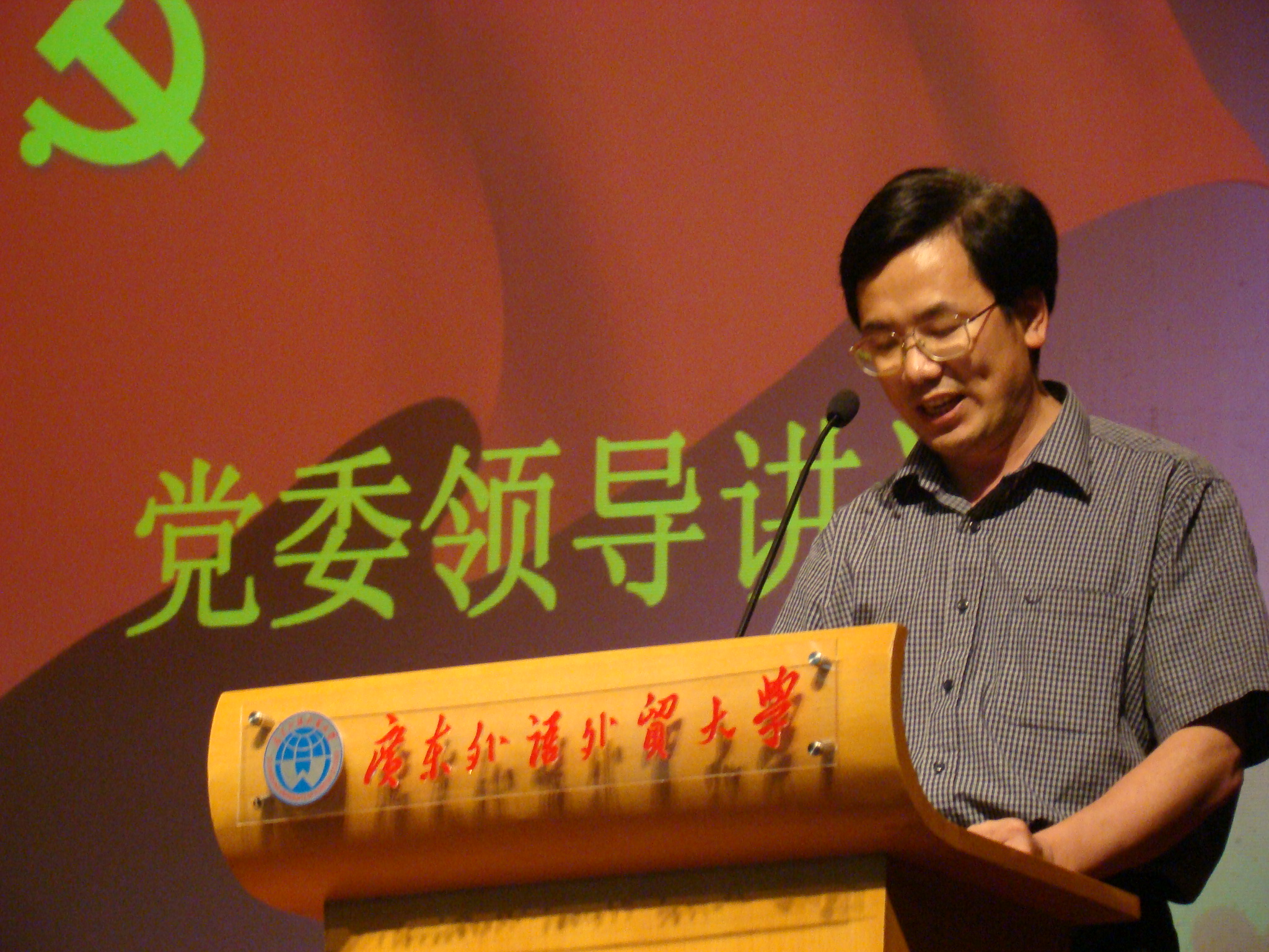 伟德bv国际体育