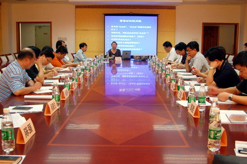 伟德bv国际体育