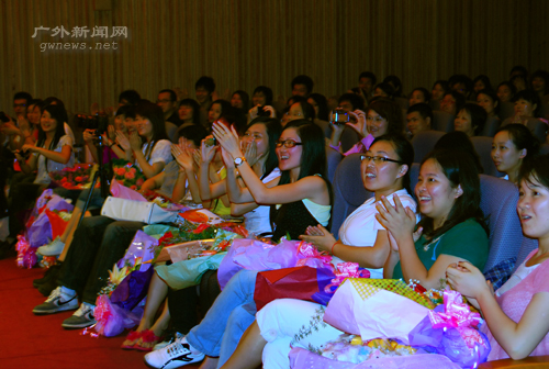 伟德bv国际体育