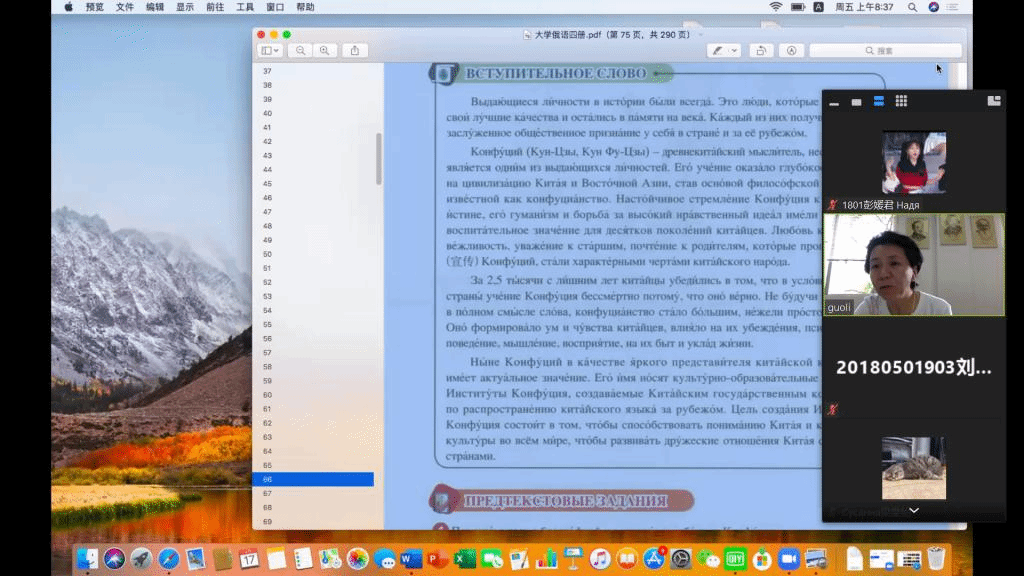 6FA4B589D93882596A7C52FE63A_16D8457C_15331.png