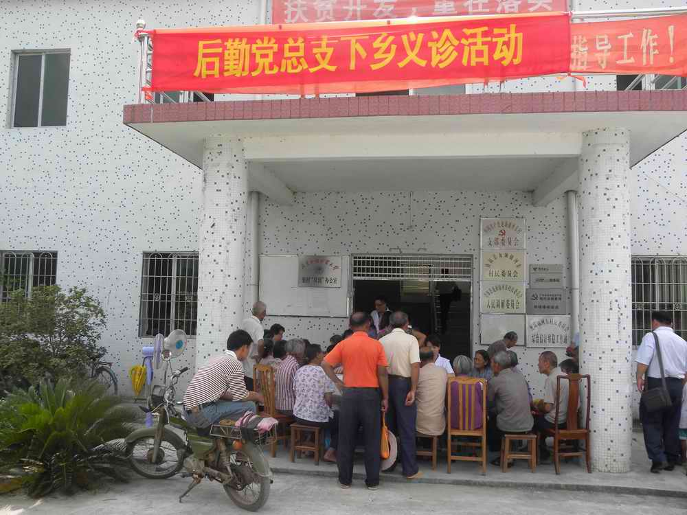 伟德bv国际体育