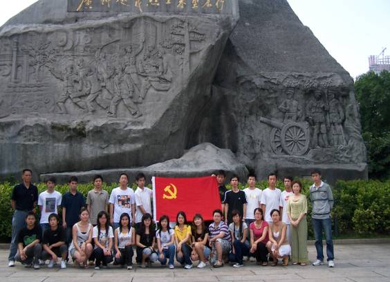 伟德bv国际体育