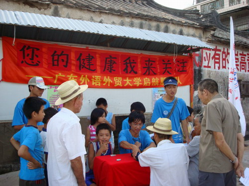 伟德bv国际体育