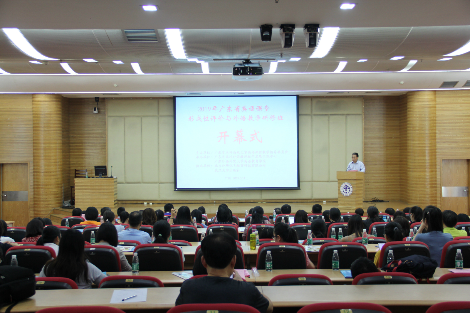 伟德bv国际体育