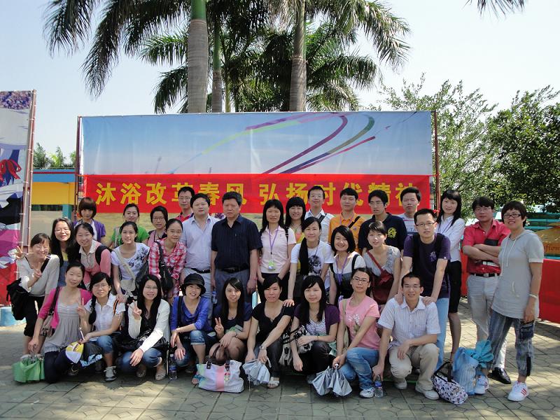 伟德bv国际体育