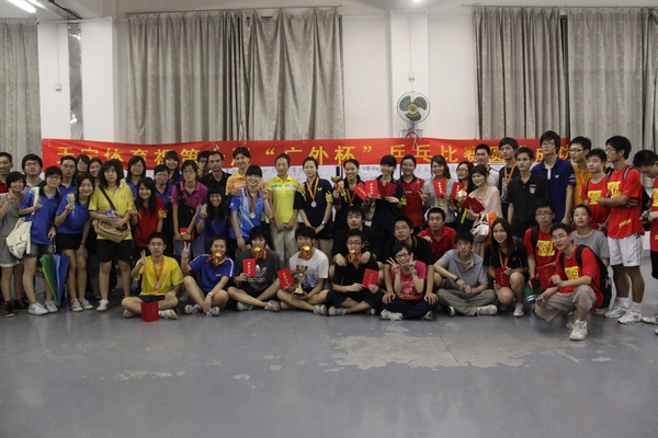 伟德bv国际体育