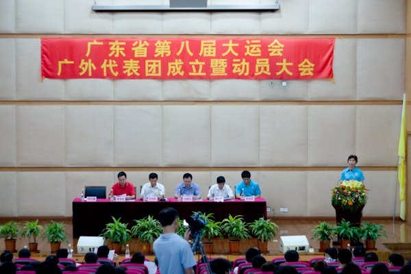 伟德bv国际体育