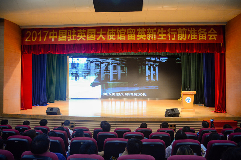 伟德bv国际体育