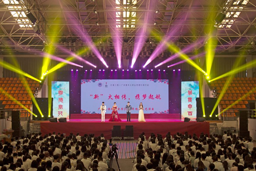 伟德bv国际体育