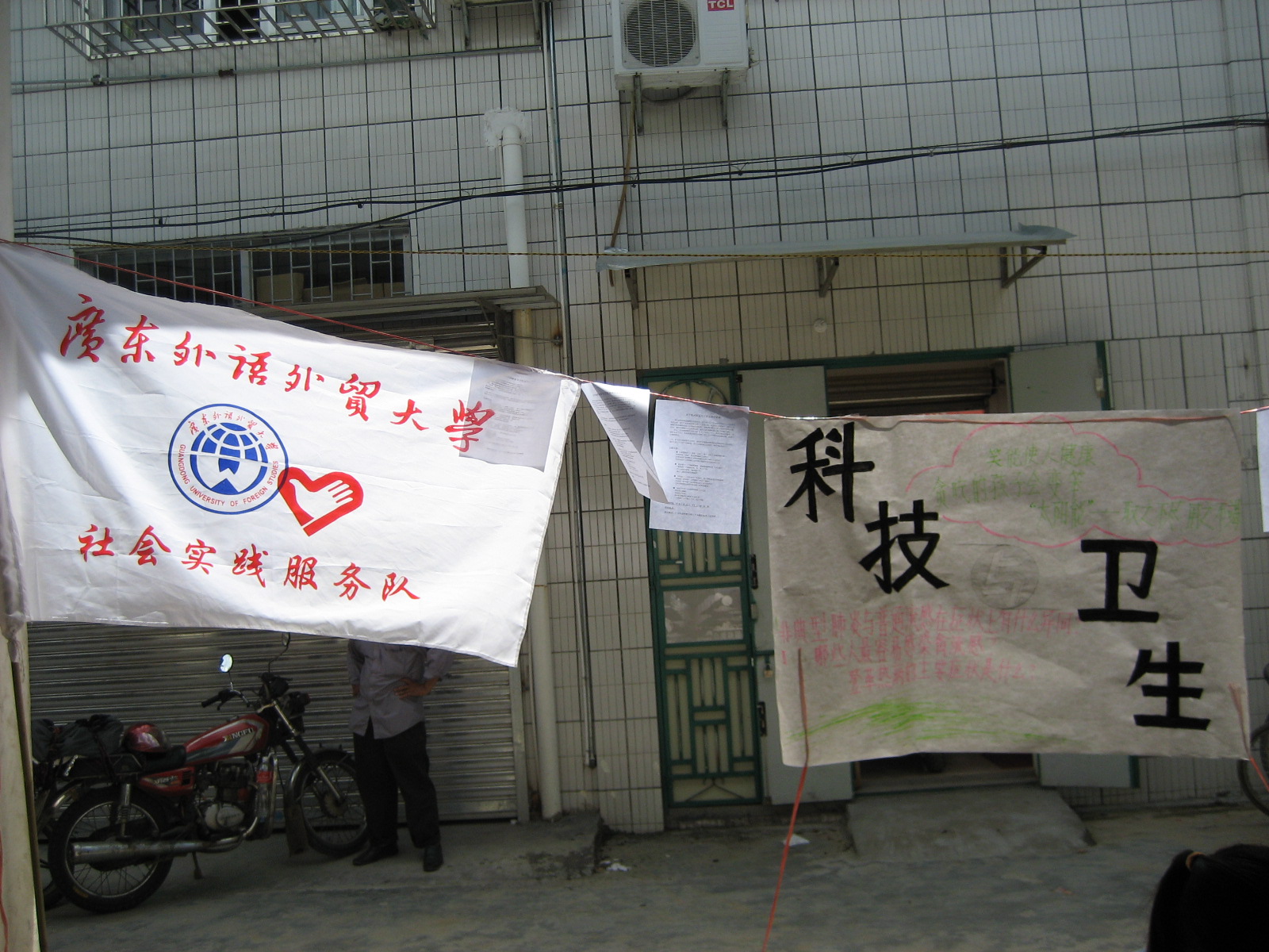 伟德bv国际体育